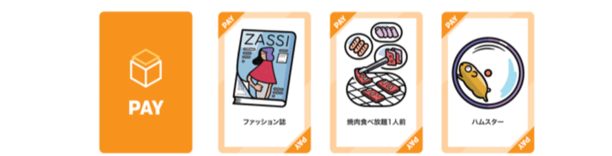 【開催レポート】知識を得るだけじゃない！お金についての主体的判断軸を養う金融経済教育プログラム「お金の力」の体験会を開催しました！（前編「VALUE」）