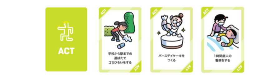 【開催レポート】知識を得るだけじゃない！お金についての主体的判断軸を養う金融経済教育プログラム「お金の力」の体験会を開催しました！（前編「VALUE」）