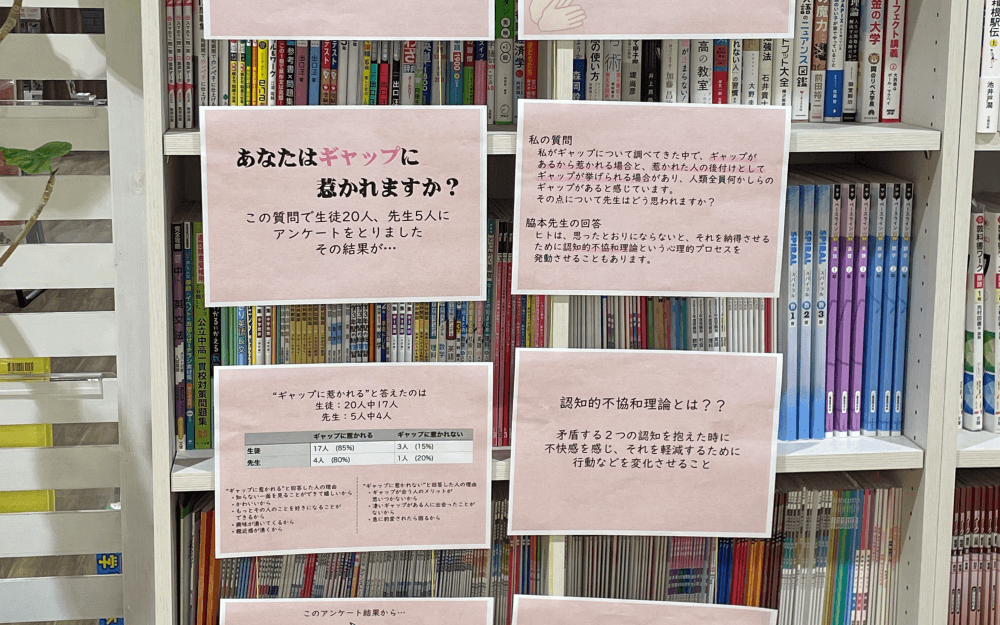 第3回:この後のプロジェクト型学習(PBL)が大きく変わる—願いドリブンな探究の行方