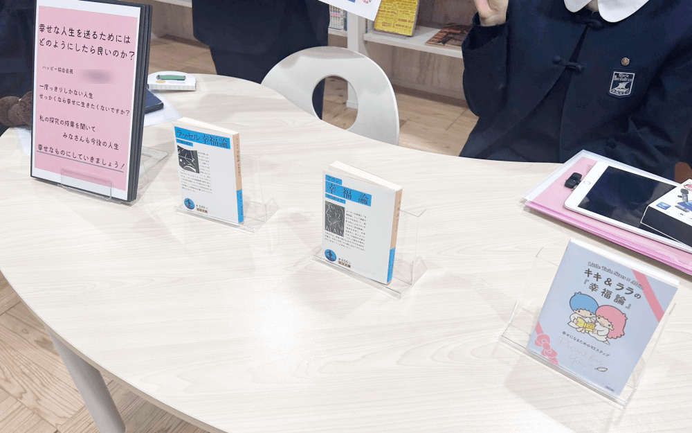 第3回:この後のプロジェクト型学習(PBL)が大きく変わる—願いドリブンな探究の行方