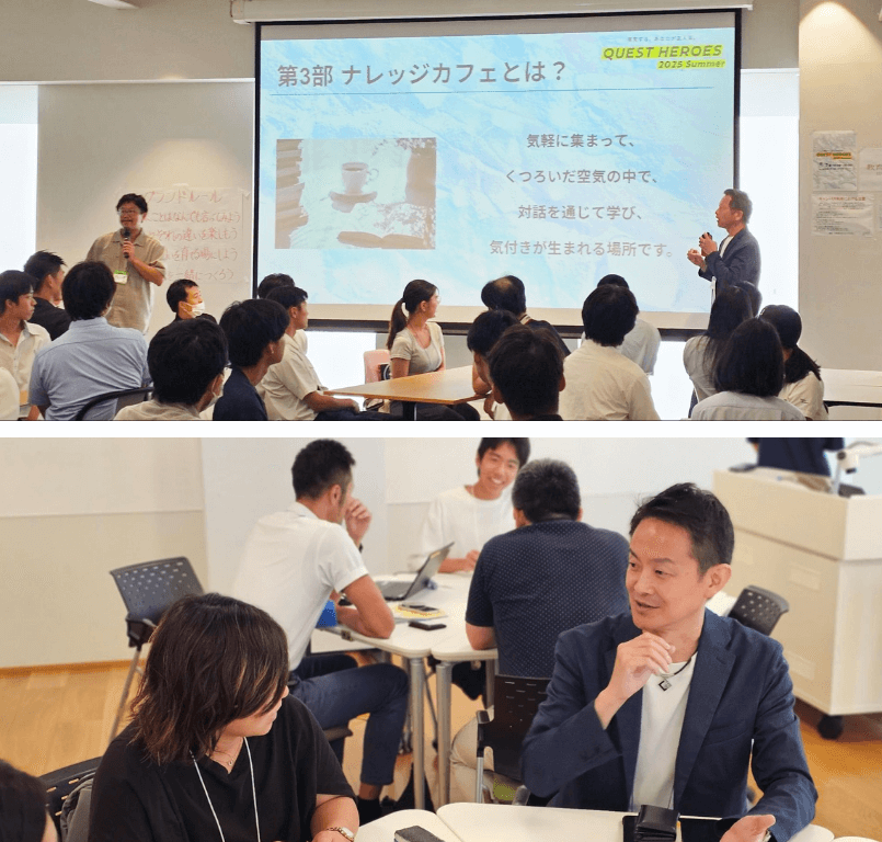 この夏の出会いが未来を拓く━QUEST HEROES 2025 Summer 開催レポート