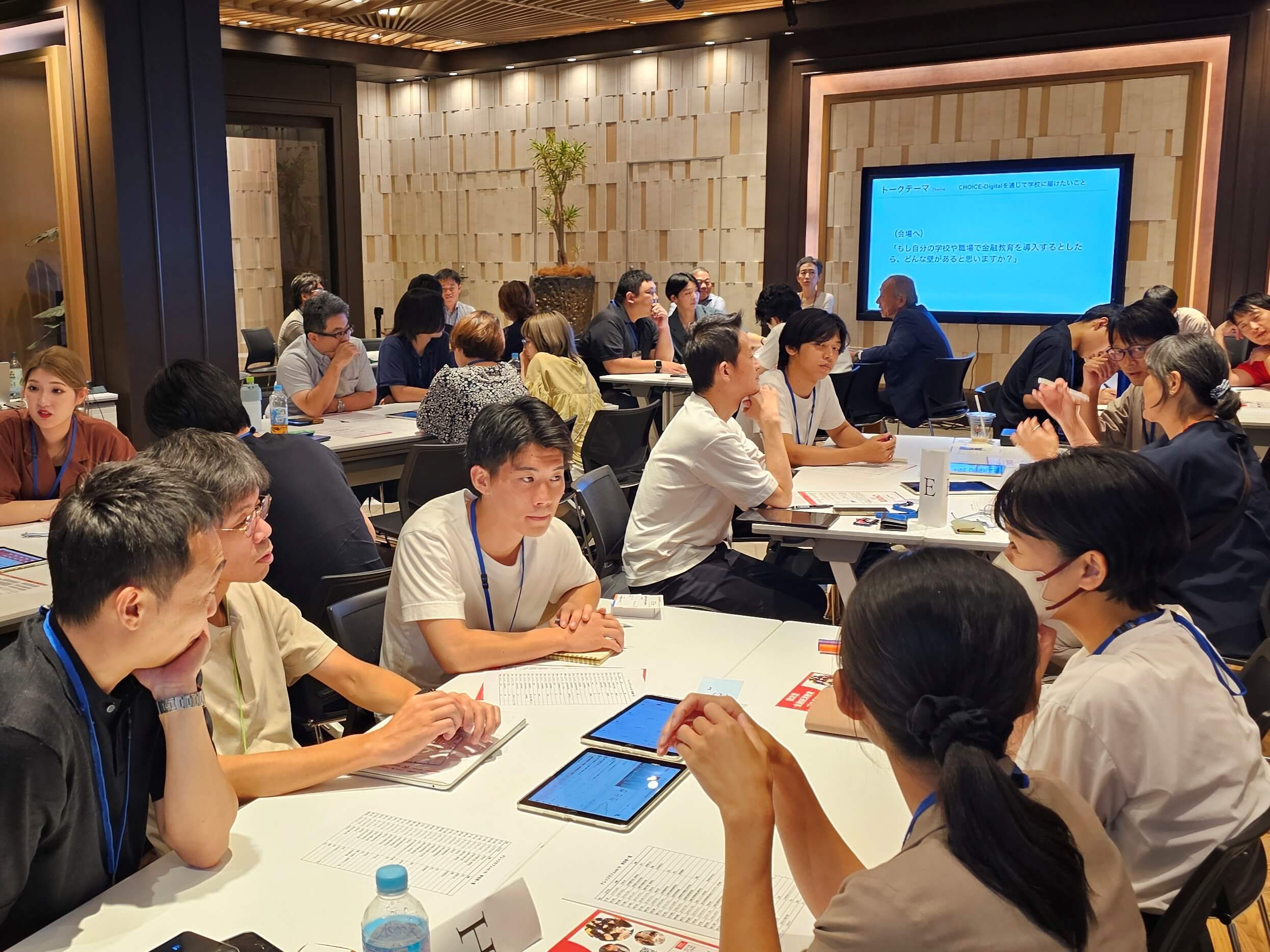 【開催レポート】「ナレッジカフェ vol.18「わたしのCHOICEが、社会をつくる。」を開催しました